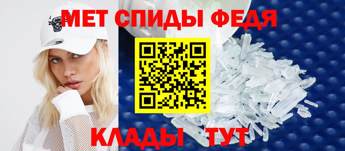 Amphetamine VHQ  Вход с VPN  АМФЕТАМИН  Сальск 
