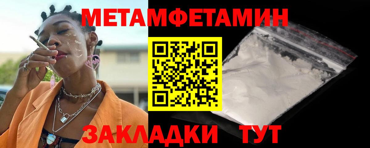 Amphetamine Premium Сальск