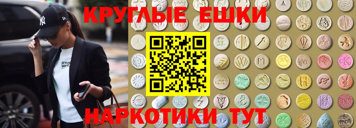 Ecstasy Punisher  Экстази диски  Сальск  площадка клад  Вход с VPN  Экстази 