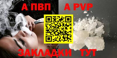 дурь Рузаевка