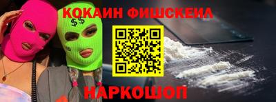 гидра Рязань