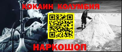 гидра Рязань
