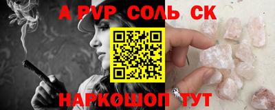 Альфа ПВП Рыбинск