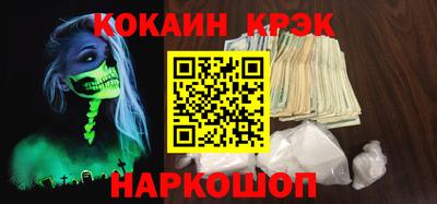 Альфа ПВП Рыбинск