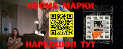 гидра Рязань