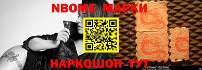 дурь Рузаевка