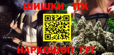 дурь Рузаевка