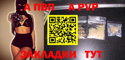 дурь Рузаевка