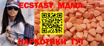 дурь Рузаевка
