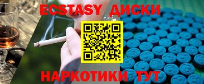 гидра Рязань