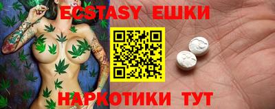 дурь Рузаевка