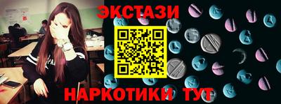 дурь Рузаевка