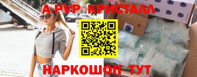 дурь Рузаевка