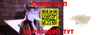 гидра Рязань