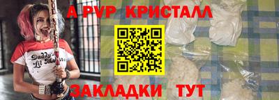 Альфа ПВП Рыбинск