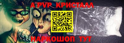 дурь Рузаевка