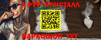 гидра Рязань