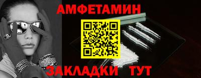 Альфа ПВП Рыбинск