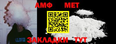 дурь Рузаевка