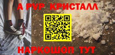 гидра Рязань