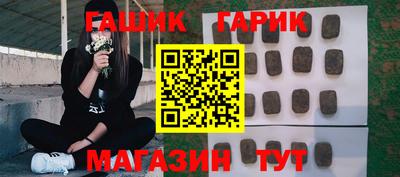 дурь Рузаевка