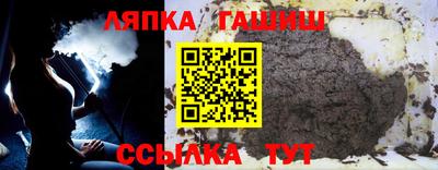 гидра Рязань