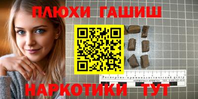 гидра Рязань