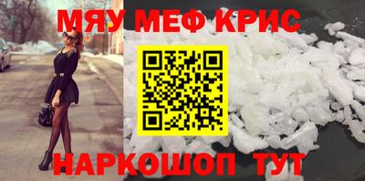 гидра Рязань