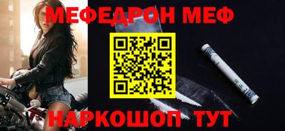дурь Рузаевка