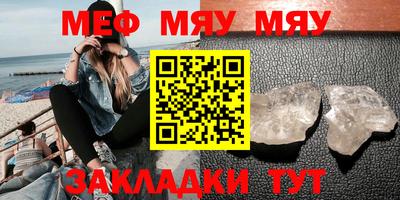 дурь Рузаевка
