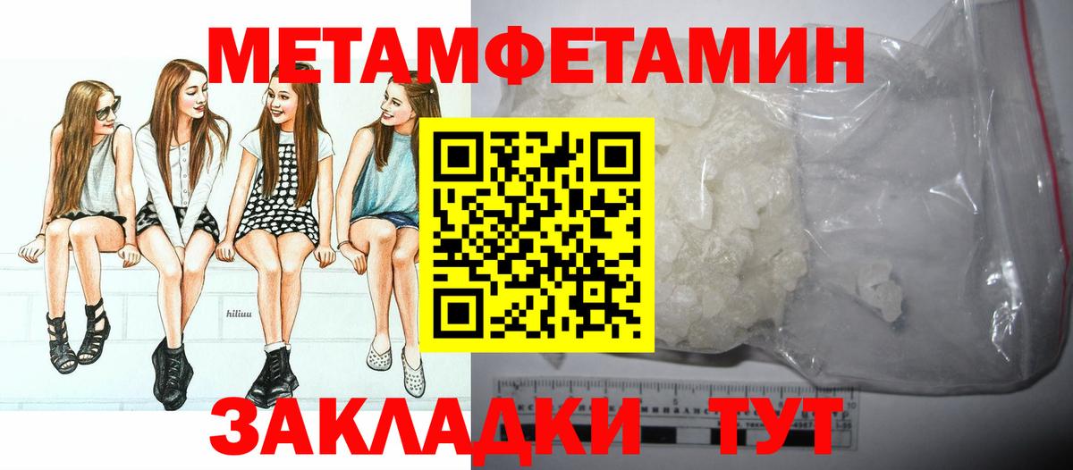 Сальск  Метамфетамин Декстрометамфетамин 99.9%  Вход с VPN 