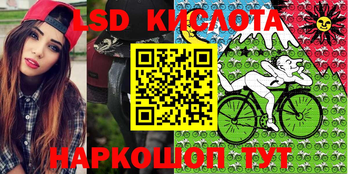 Марки N-bome 1500мкг  Марки N-bome 1500мкг  Наркотические марки  Вход с VPN  Сальск 