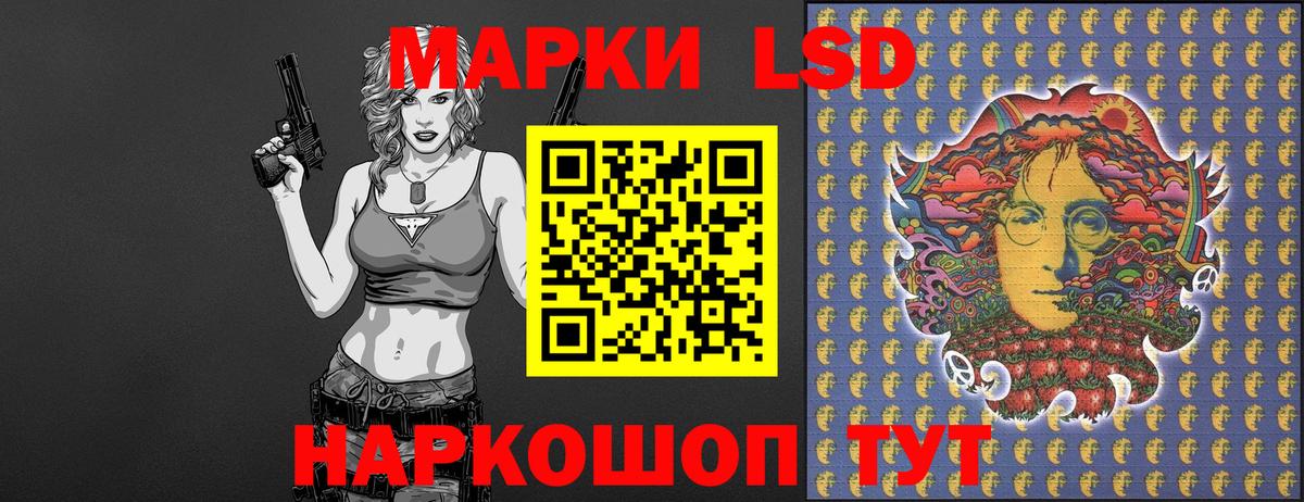 Марки NBOMe 1,5мг Сальск